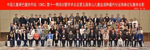 微信图片_20211022091650.jpg