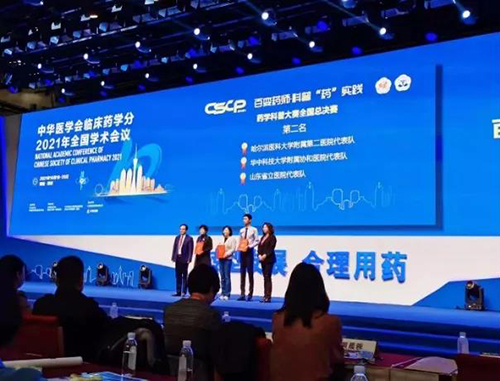 微信图片_20211027090140.jpg