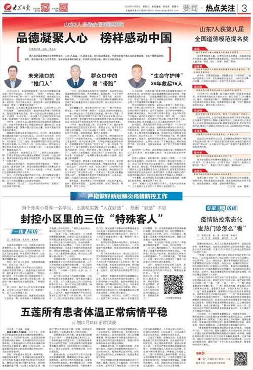 微信图片_20211110091004.jpg