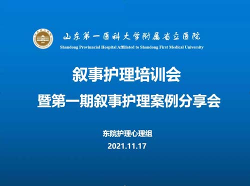 微信图片_20211119091226.jpg 微信图片_20211119091226.jpg
