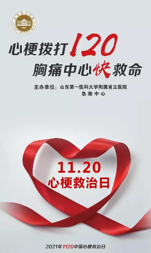 微信图片_20211122085243.png
