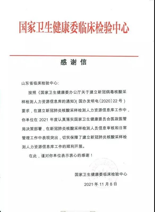 微信图片_20211122222622.jpg