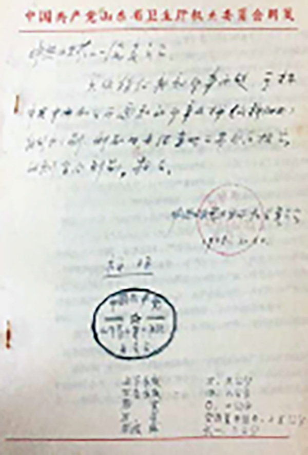 图片 26.jpg
