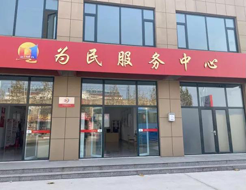微信图片_20211125091418.jpg