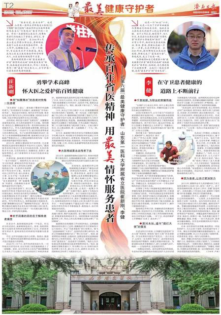 微信图片_20211125091511.jpg