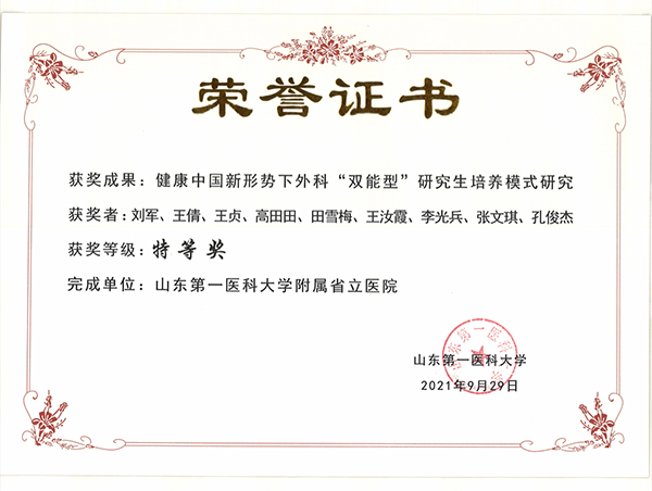 微信图片_20211201104851.jpg