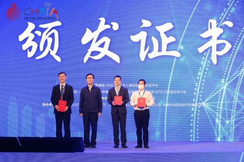 微信图片_20211207093008.jpg