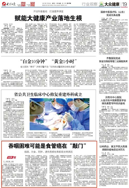 微信图片_20211209090408.jpg