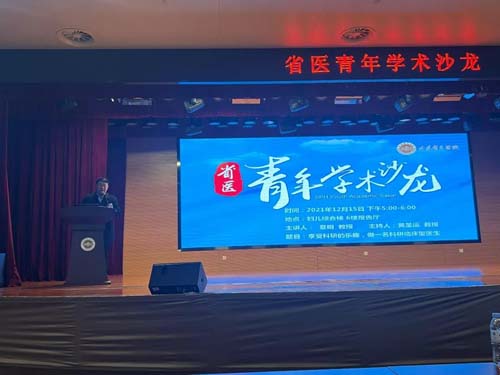 微信图片_20211217090057.jpg