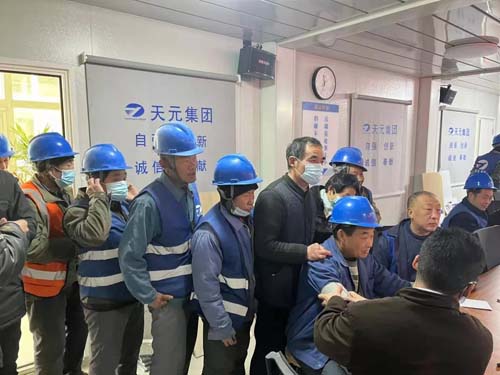 微信图片_20211231092139.jpg