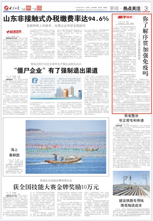 微信图片_20220302085616.jpg