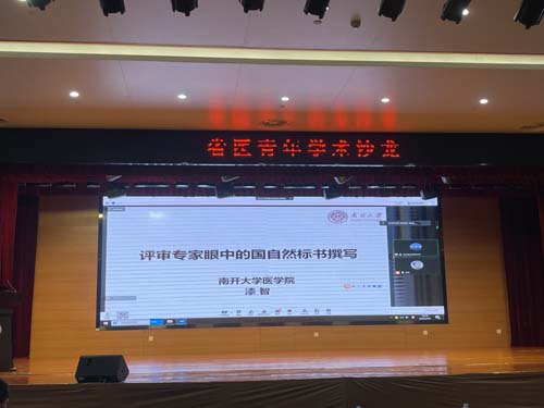 微信图片_20220314085550.jpg