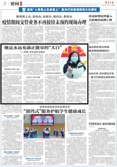 微信图片_20220322112540.jpg