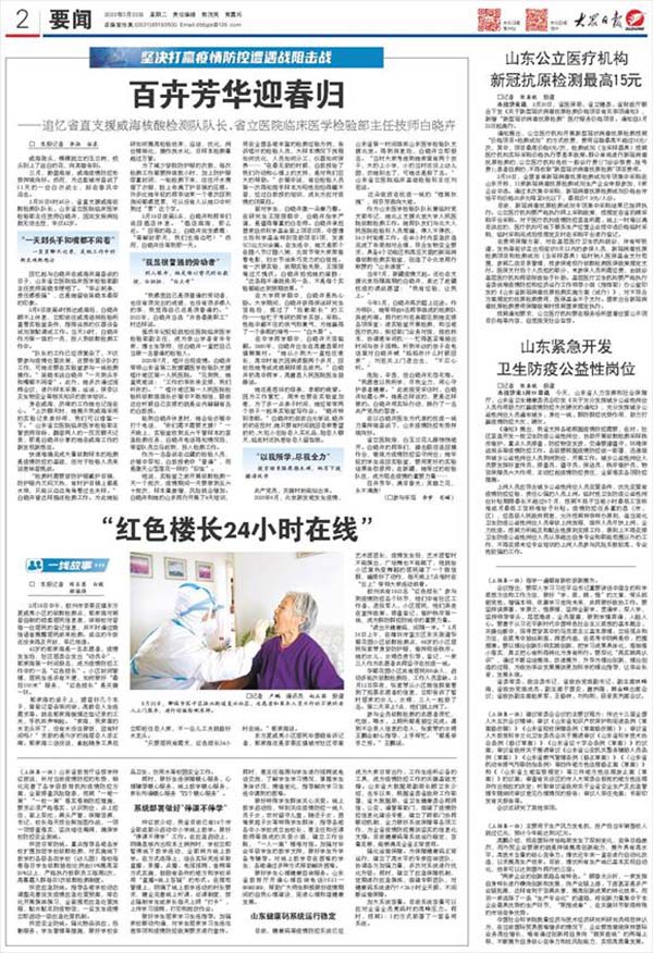 微信图片_20220322112719.jpg