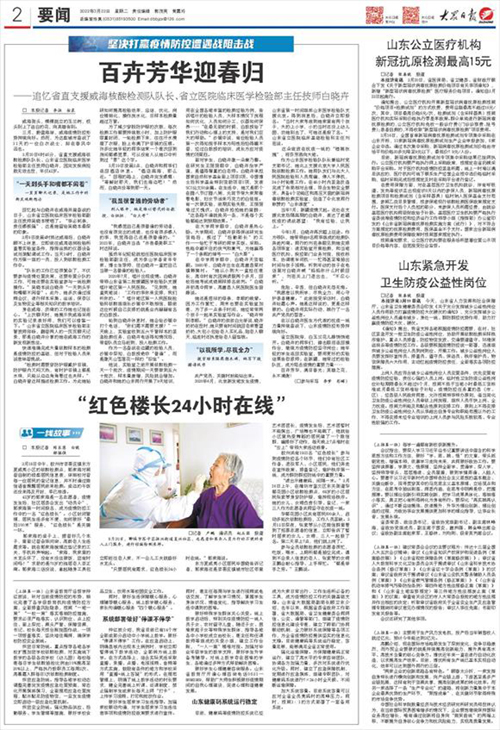 微信图片_20220322154002.jpg 微信图片_20220322154002.jpg