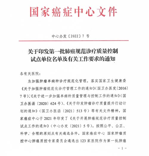 微信图片_20220408090153.jpg