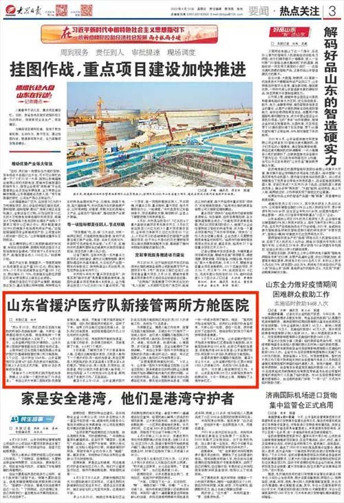微信图片_20220411093322.jpg