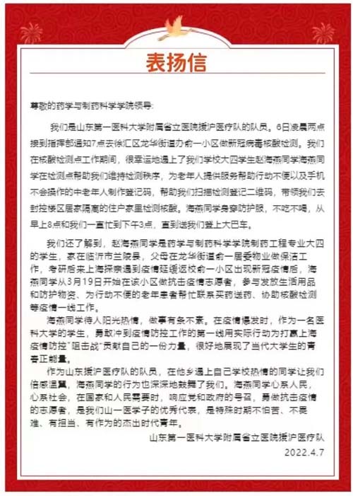 微信图片_20220413085116.jpg