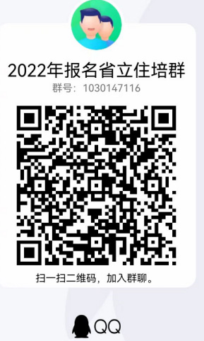 微信图片_20220623085825.jpg