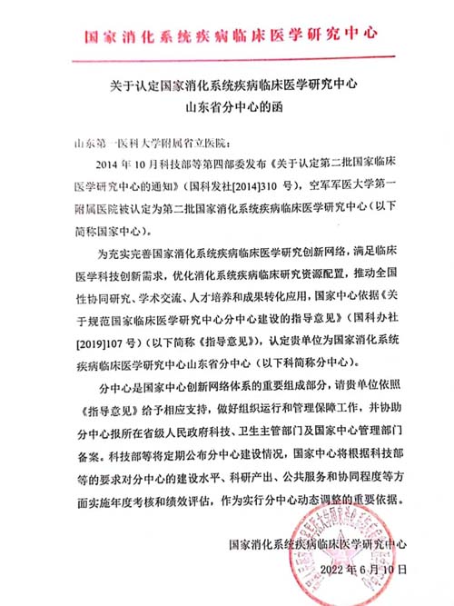 微信图片_20220627083854.jpg
