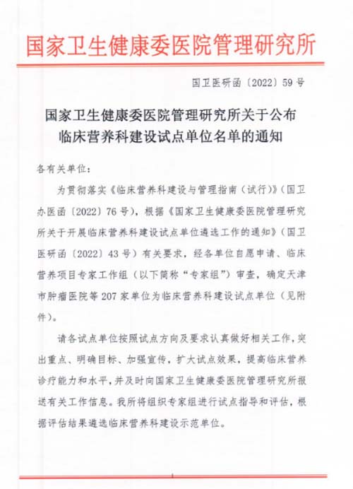 微信图片_20220704083938.jpg