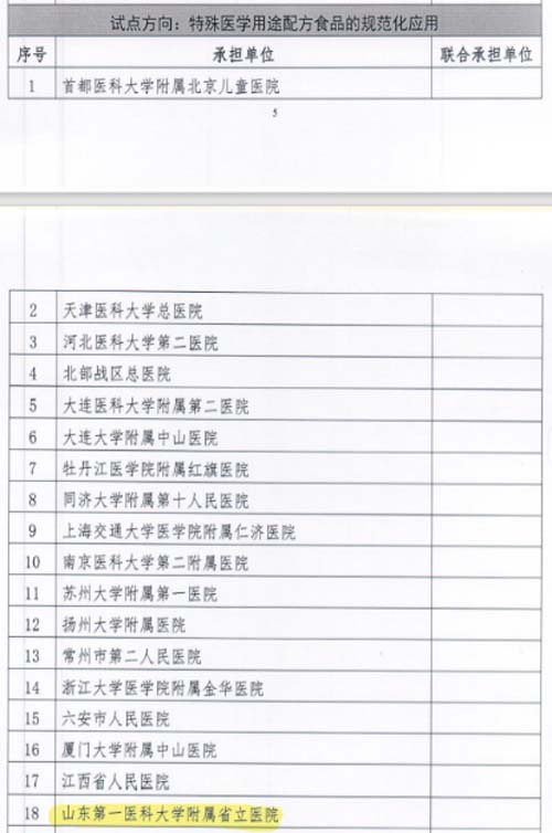 微信图片_20220704083940.jpg
