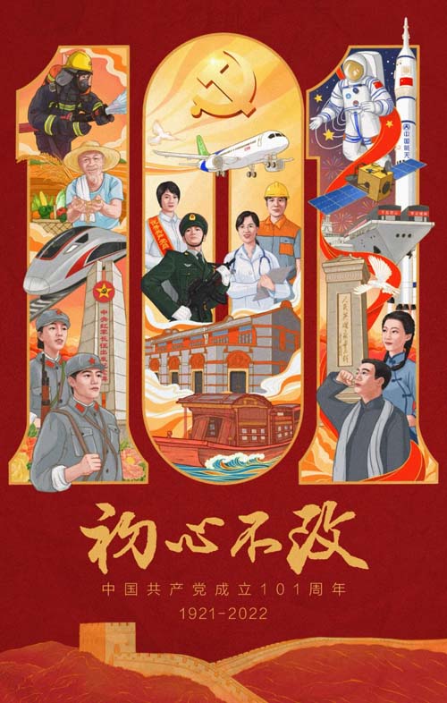 微信图片_20220704084022.jpg