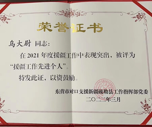 微信图片_20220705080123.png