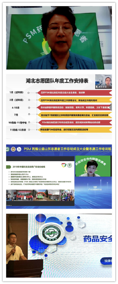 微信图片_20220705080241.png