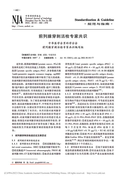微信图片_20220714092600.jpg