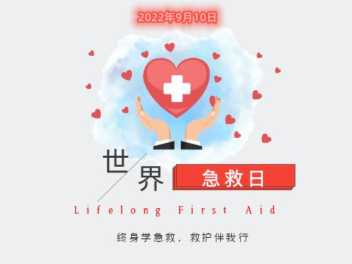 微信图片_20220907092119.jpg