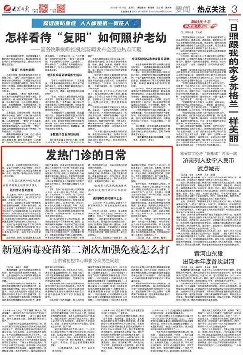 微信图片_20221222092736.jpg
