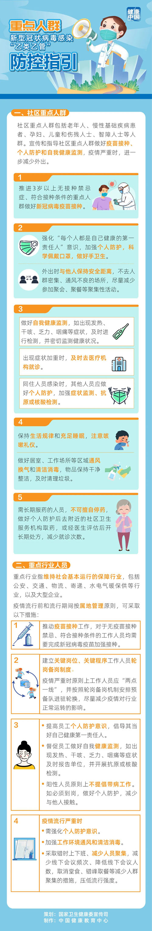 微信图片_20221229094937.jpg