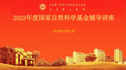 微信图片_20230104091132.jpg