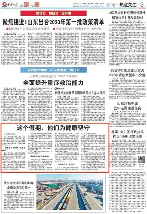 微信图片_20230105093555.jpg