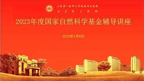 微信图片_20230110094822.jpg