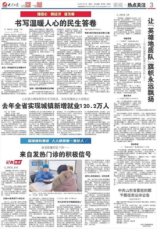微信图片_20230111092917.jpg