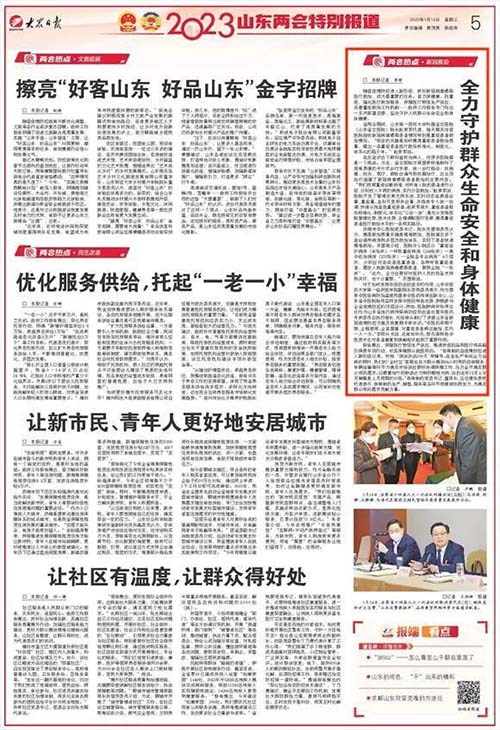 微信图片_20230119095100.jpg