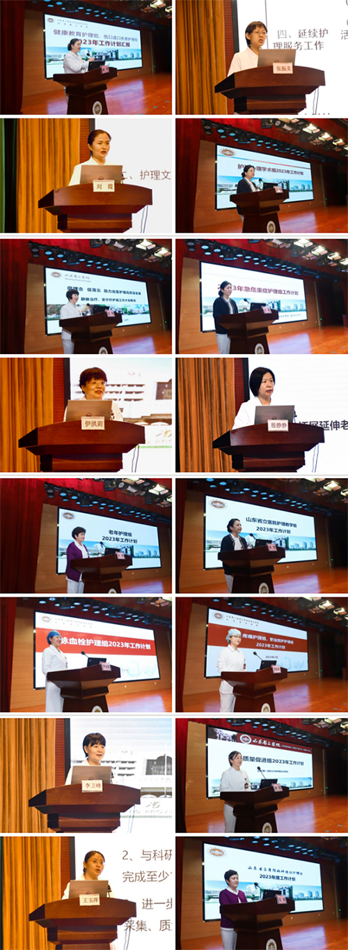 香港奖现场直播结果召开2022年度护理系统工作总结大会.jpg 香港奖现场直播结果召开2022年度护理系统工作总结大会.jpg