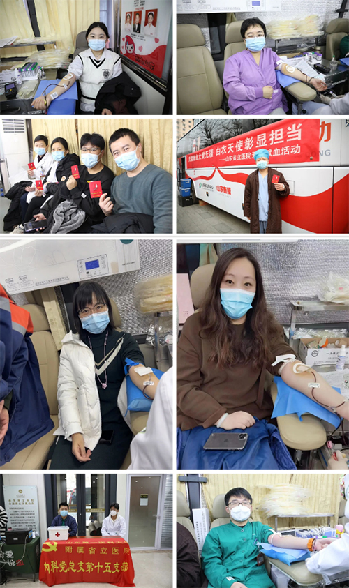 香港奖现场直播结果开展无偿献血活动.jpg