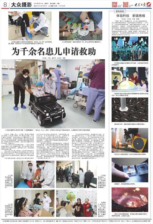 微信图片_20230217090419.jpg