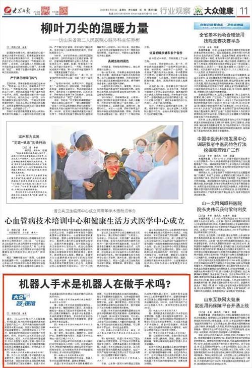微信图片_20230224085448.jpg 微信图片_20230224085448.jpg