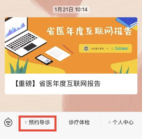 微信图片_20230224085504.jpg