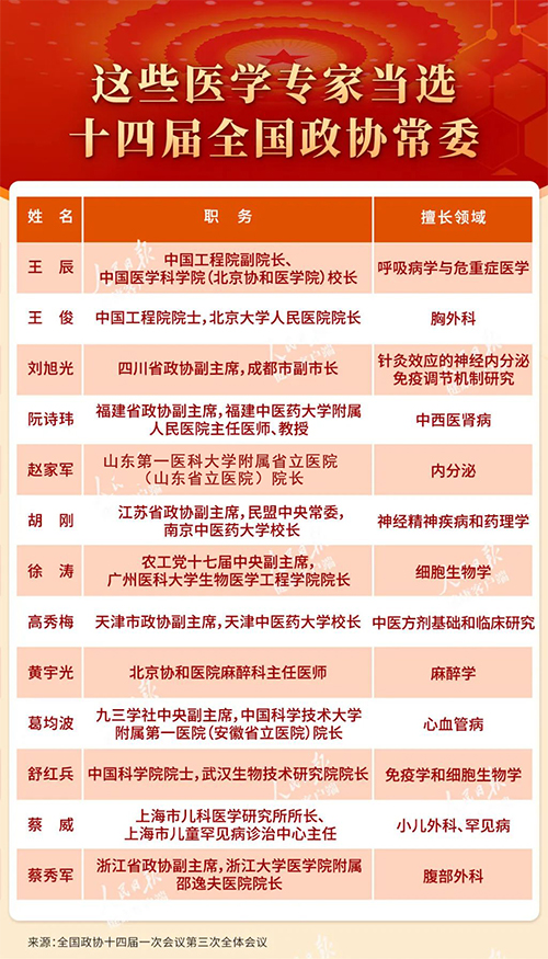 微信图片_20230315091304.jpg