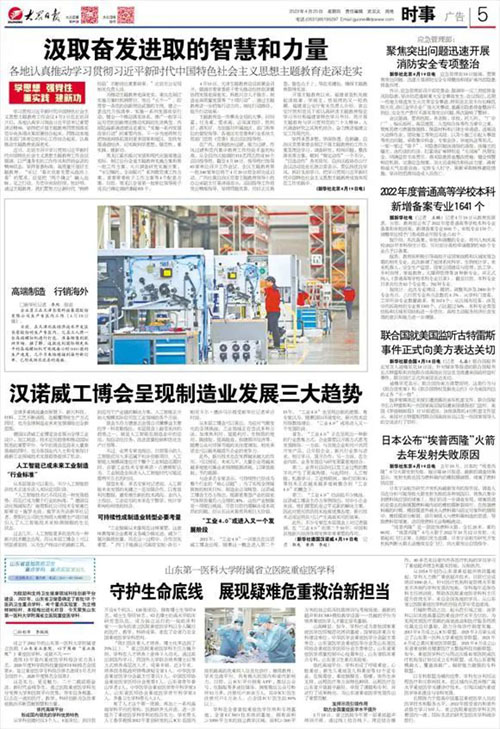 微信图片_20230425152314.jpg