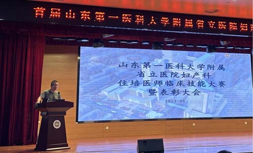 微信图片_20230516095140.jpg