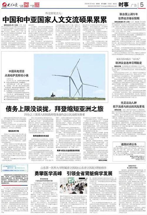 微信图片_20230526081148.jpg