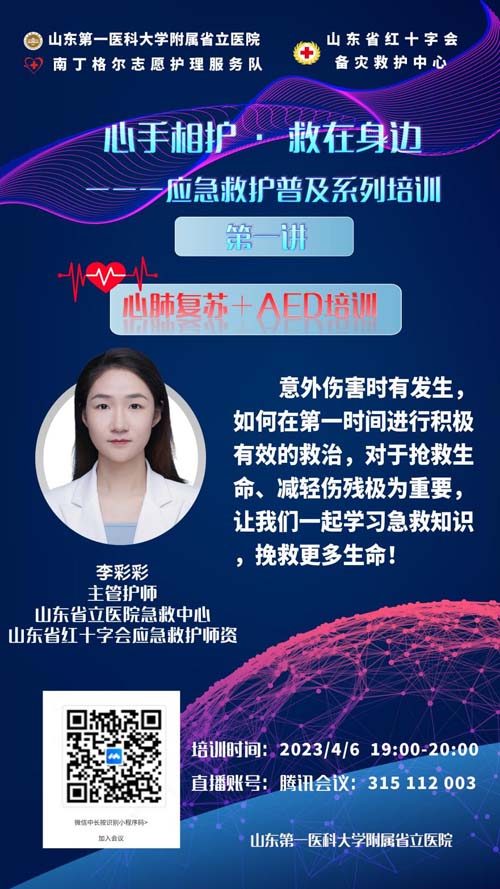 微信图片_20230530092927.jpg