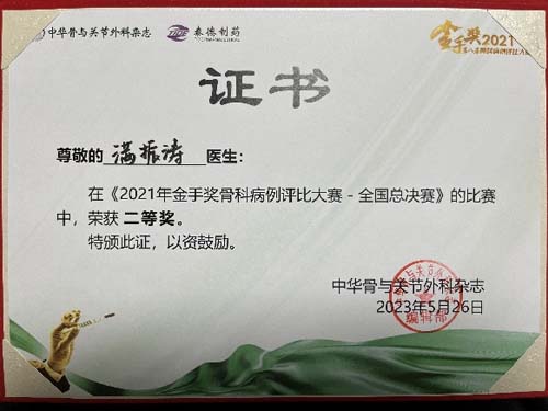 微信图片_20230530093004.jpg