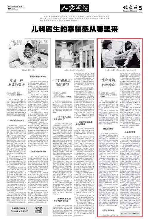 微信图片_20230531094239.jpg